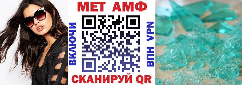закладки Елизово Amphetamine VHQ