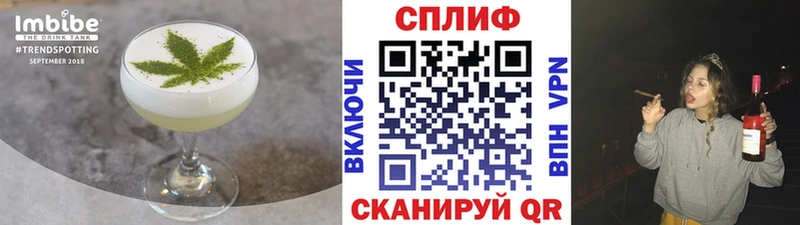 Canna-Cookies конопля OMG как зайти Елизово