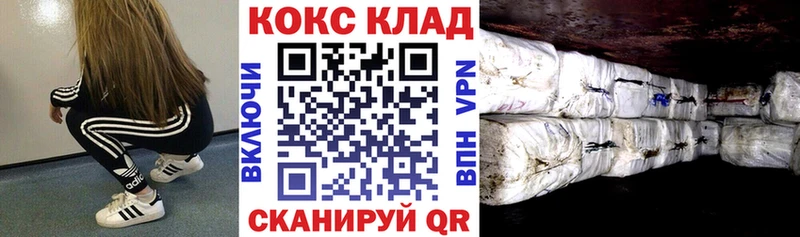 COCAIN 98%  Елизово 