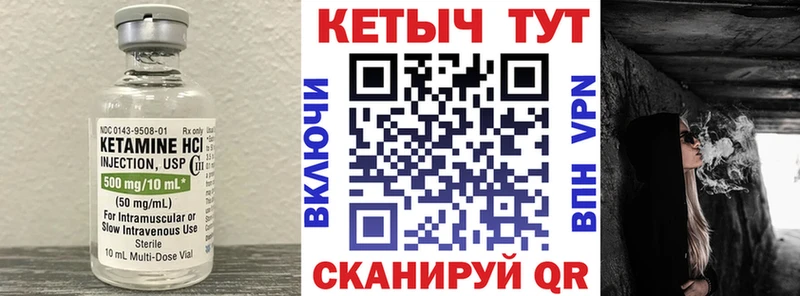Кетамин VHQ  OMG рабочий сайт  Елизово 