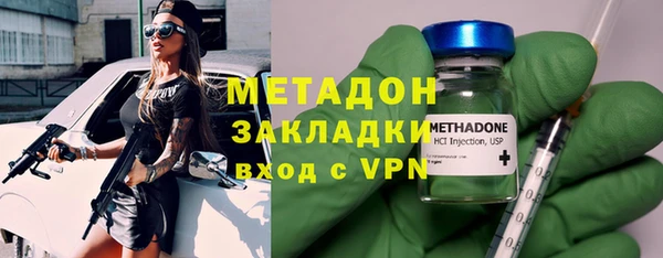 бутик Алексин