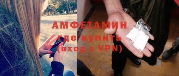 бутик Алексин
