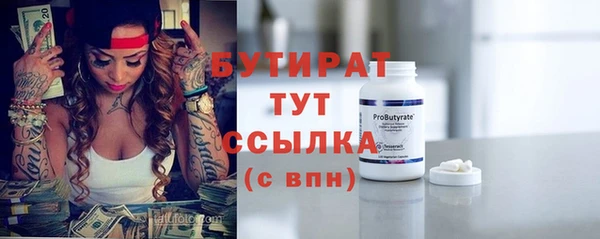 кокаин премиум Абаза