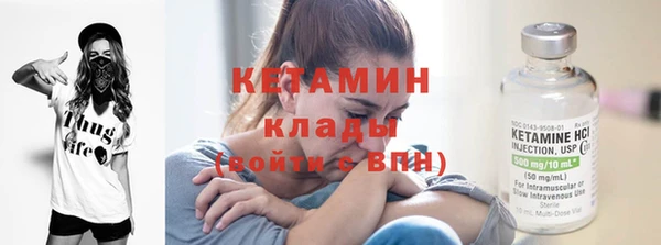 бутик Алексин