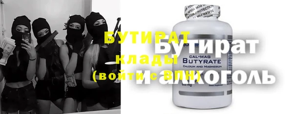 бутик Алексин
