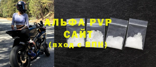 бутик Алексин