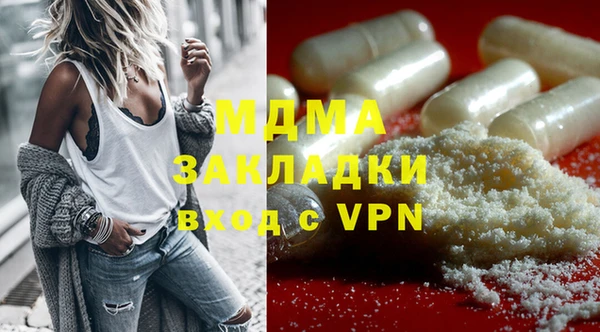 марки nbome Алексеевка