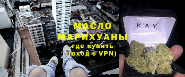 бутик Алексин