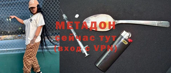 ALPHA PVP Покров