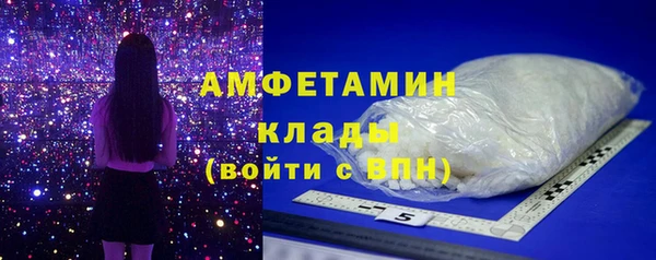 марки nbome Алексеевка
