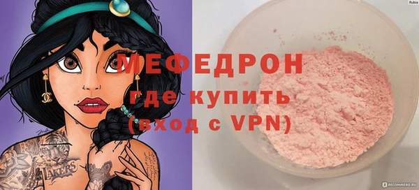 прущая мука Покровск