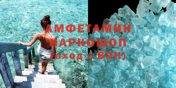 марки nbome Алексеевка