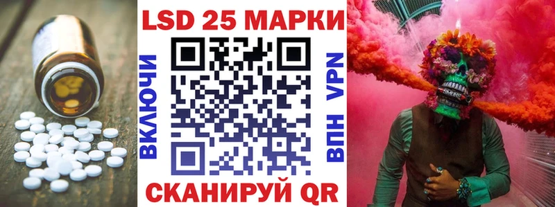 наркотики  Елизово  сайты даркнета официальный сайт  ЛСД экстази кислота  ссылка на мегу ссылка 