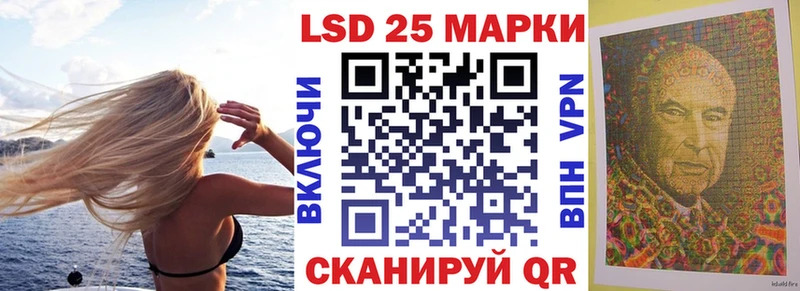 Наркотические марки 1,5мг  Елизово 