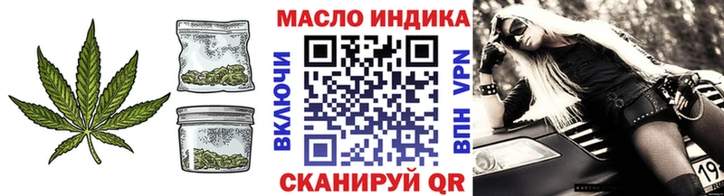 Дистиллят ТГК жижа  мориарти телеграм  Елизово 